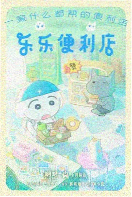 专题封面，表现晾晒与湿度关系的水墨构图